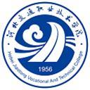 河北交通职业技术学院教务系统