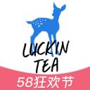 Luckin Tea iOS