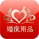 中国婚庆用品网