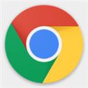 Google浏览器（谷歌浏览器）