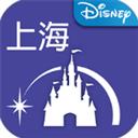 上海迪士尼官方版app