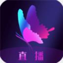 花蝴蝶免费视频直播高清版app