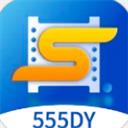 555影视剧官方app