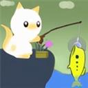 小猫钓鱼游戏