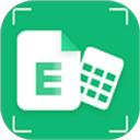 手机表格Excel版